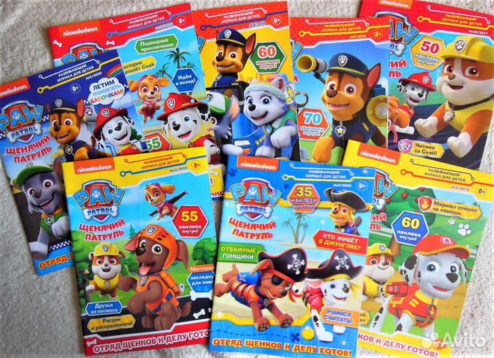 Журналы для мальчиков