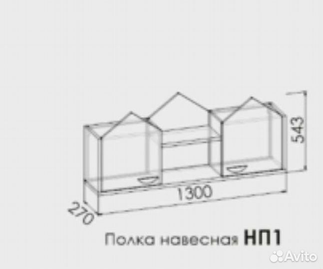 Полка навесная