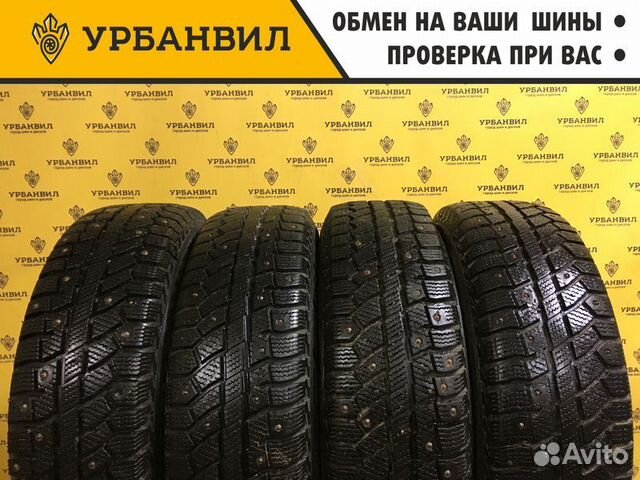 Cordiant Polar 2 175/70 R13 82T