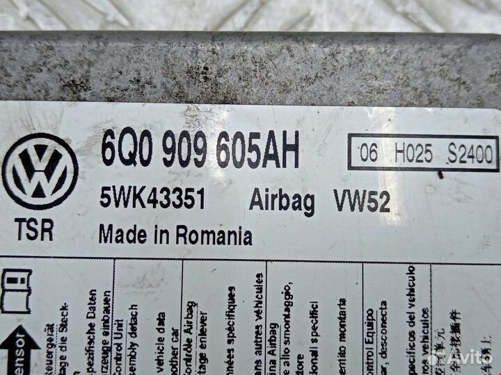 Блок управления Air Bag для Volkswagen Caddy 3