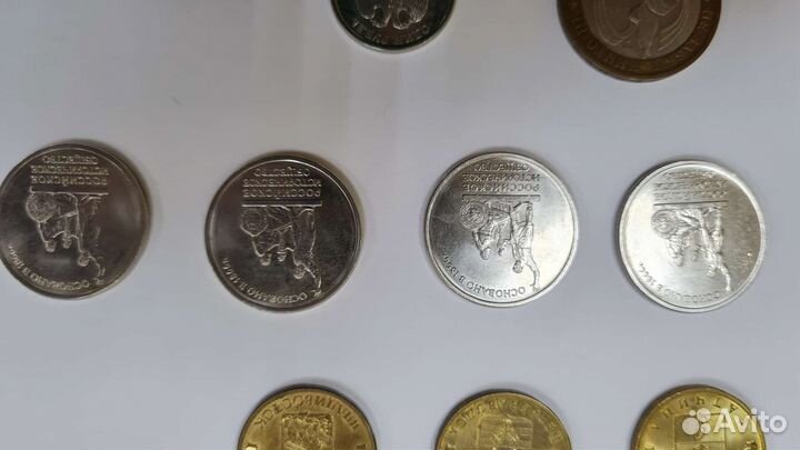 Юбилейные монеты