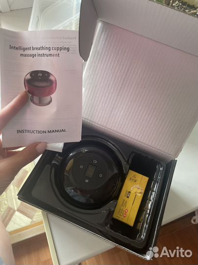 Антицеллюлитный вакуумный массажер для тела