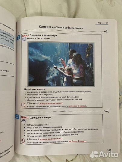 Сборник огэ