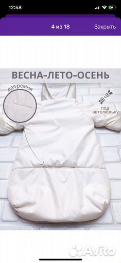 Конверт