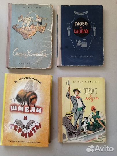 Детские книги, сказки СССР