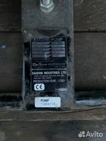 Мотопомпа honda