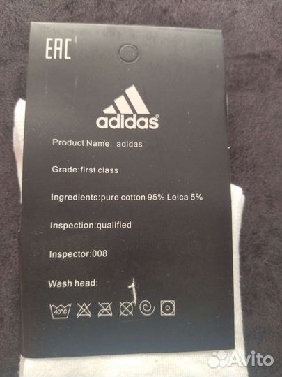 Носки adidas высокие