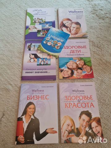 Книги Набор плюс ежедневники в подарок wellness