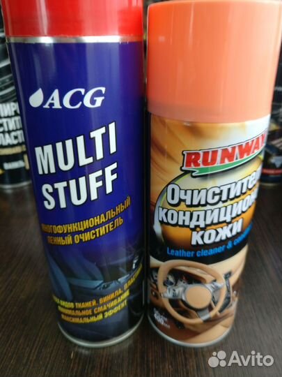 Набор полиролей для пластика Plak