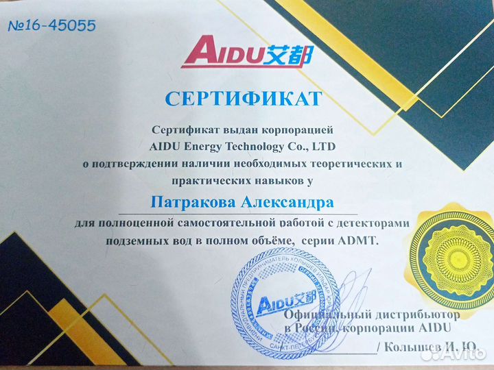 Бурение скважин
