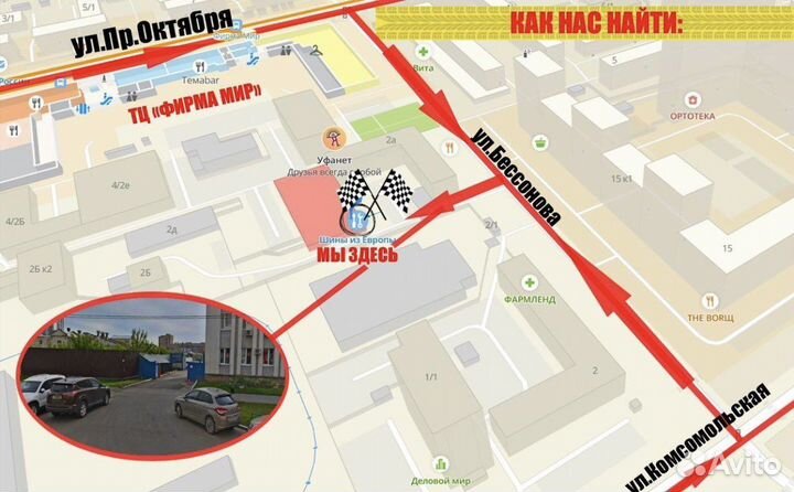 Michelin Latitude Diamaris 215/65 R16