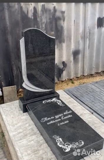 Изготовления памятников