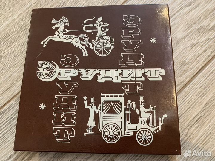 Игра Эрудит СССР