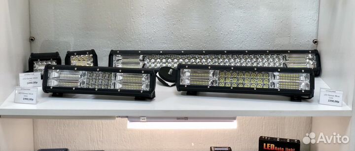 Led балка Светодиодная балка