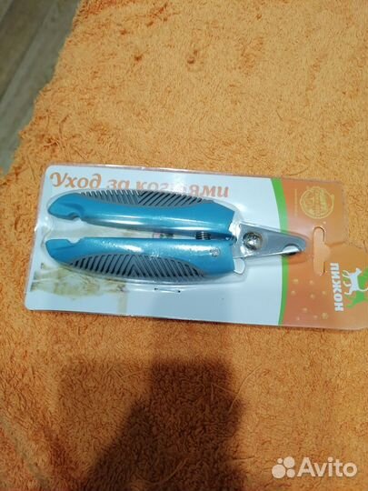 Когтерезка для мелких пород