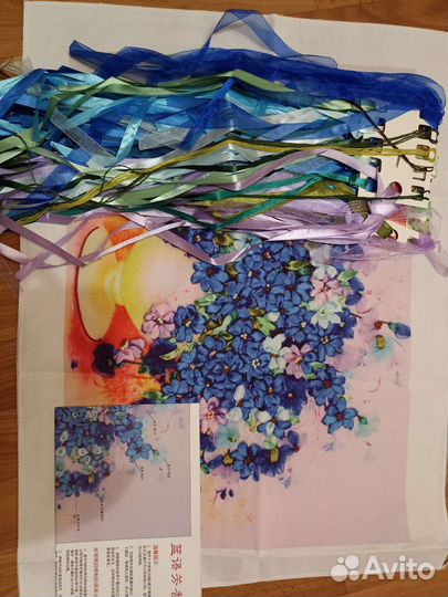 Набор для вышивания крестом и бисером лентами