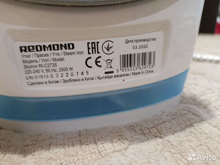Утюг Redmond