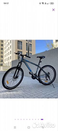 Велосипед горный Maxit D250 27,5