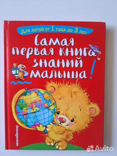 Книги пакетом