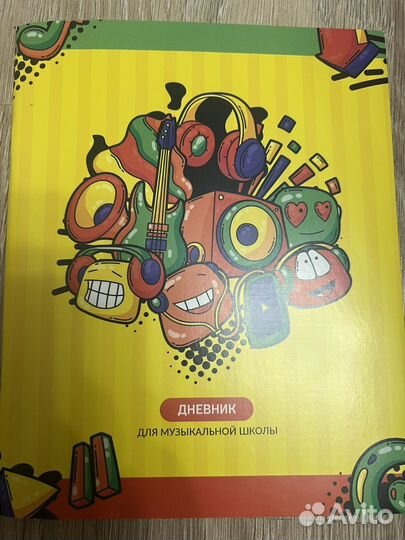 Рабочая тетрадь по сольфеджио, тетрадь для нот