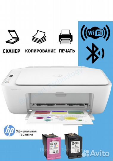 Принтер сканер копир hp 2300