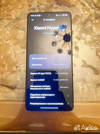 Xiaomi POCO F5, 8/256 ГБ