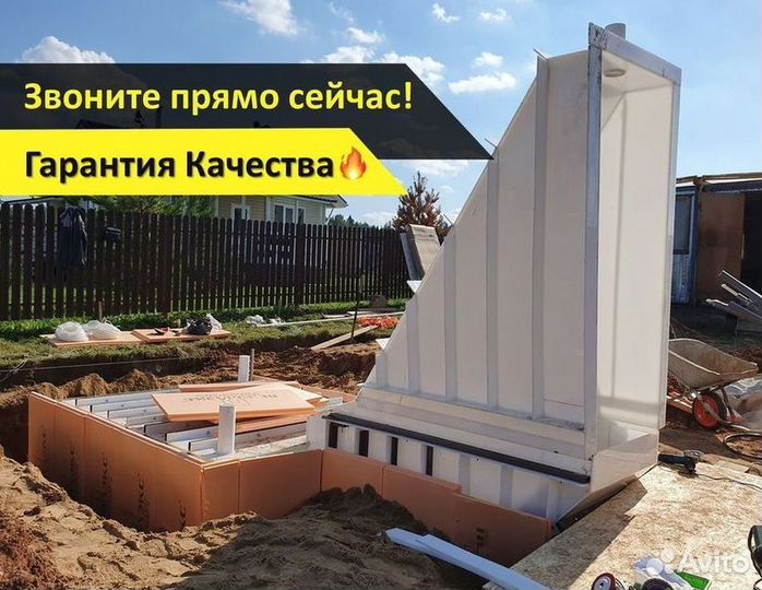 Погреб