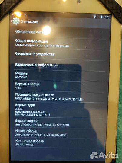 Планшет Acer Iconia Tab 7 A1-713HD - 16гб