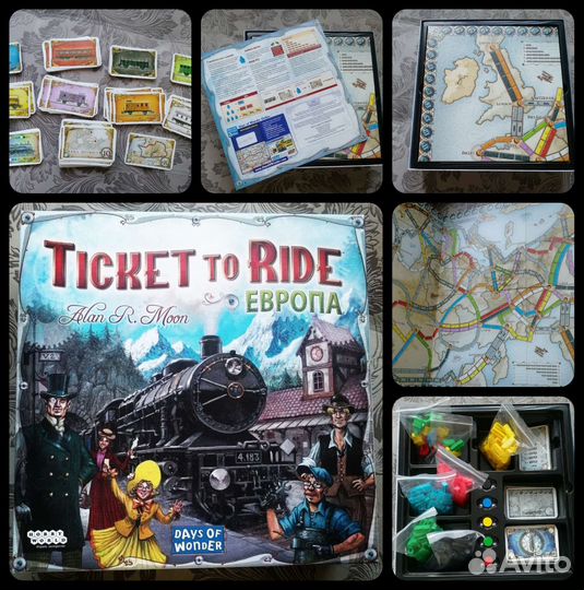 Настольные игры