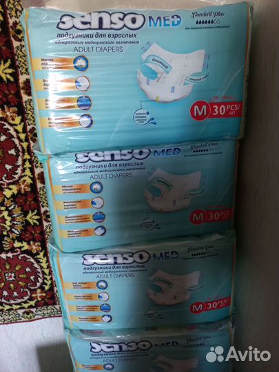Подгузники для взрослых senso med м