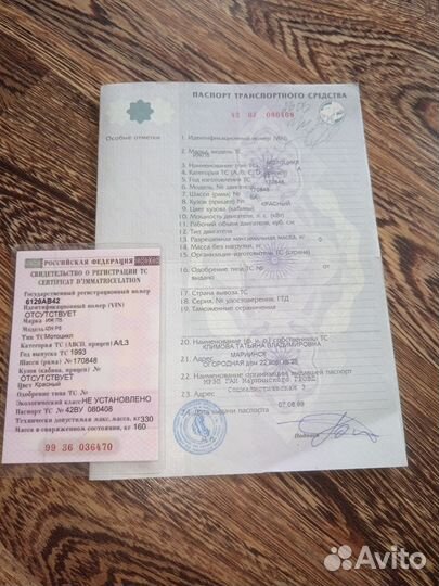 Иж планета 5