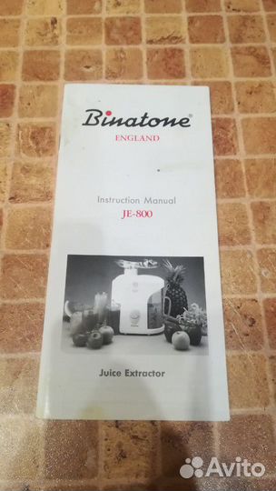 Соковыжималка binatone je-800
