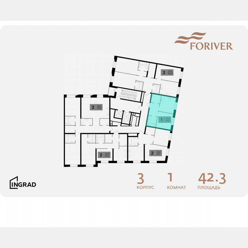 1-к. квартира, 42,3 м², 12/14 эт.