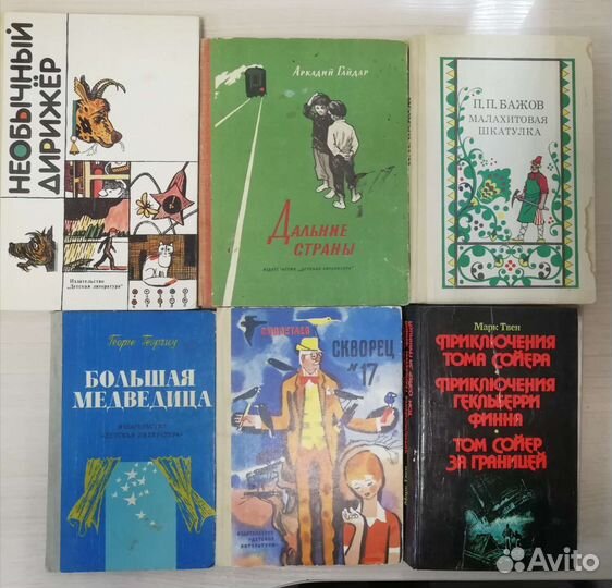 Детские книги (за 6шт)