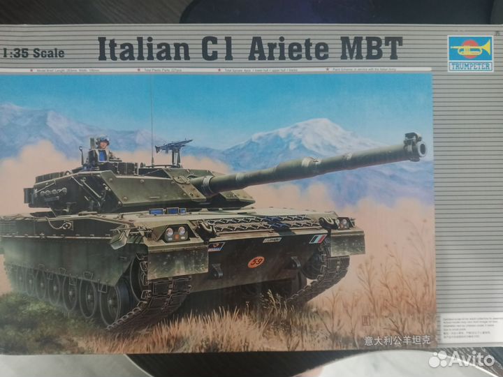 Ariete c1