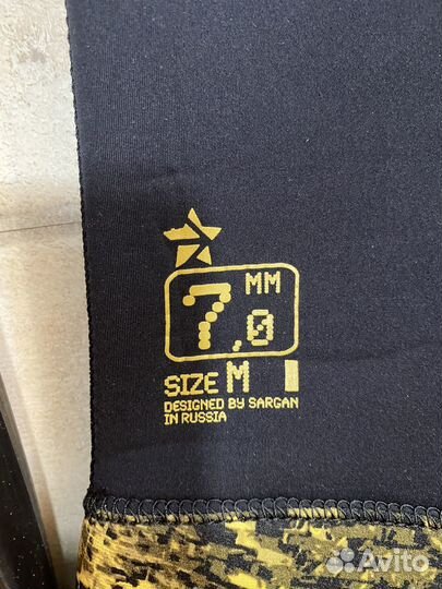 Гидрокостюм для подводной охоты 7 мм