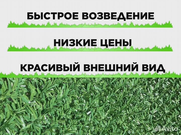 Искусственная зеленая изгородь за 1 кв.м