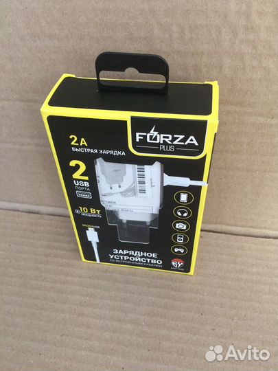 Зарядное устройство