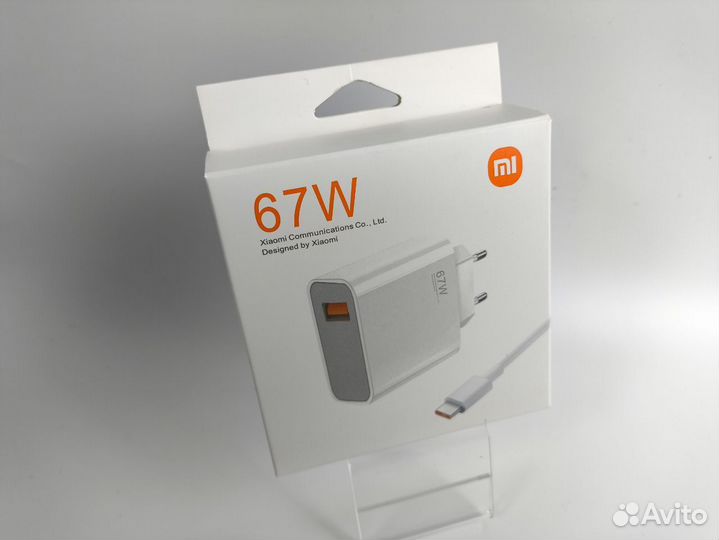 Сетевой адаптер питания Xiaomi 67W + кабель type-c