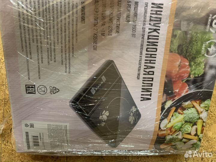 Индукционная плита