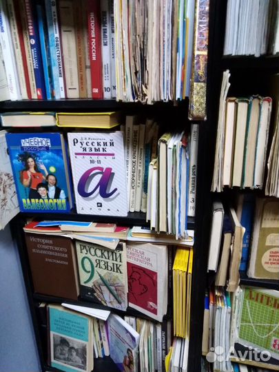Учебники. Пособия. Словари. Справочники СССР