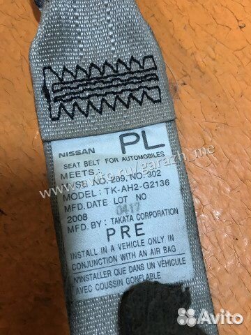 Ремень безопасности передний левый Nissan Murano