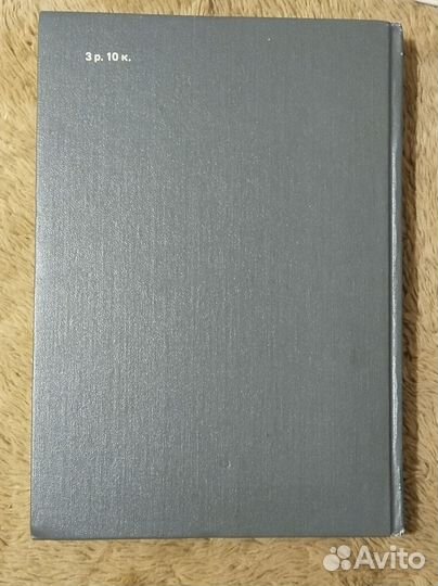 Федор Сологуб. Таёжные сны