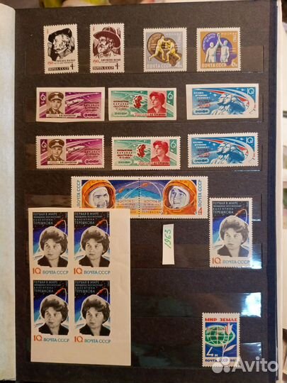 Марки СССР 1963г