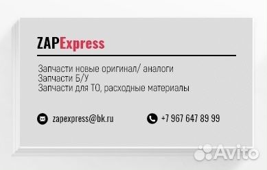 Патрон лампы BMW Mini