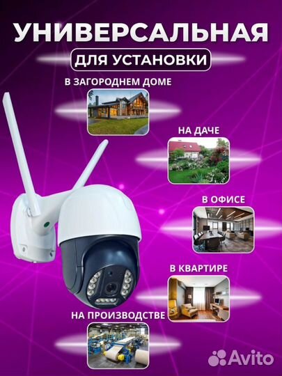 Камера видеонаблюдения уличная с симкартой 4 g
