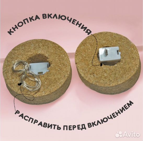 Подарок учителю/воспитателю на 1 сентября
