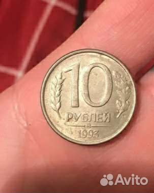 10 рублей