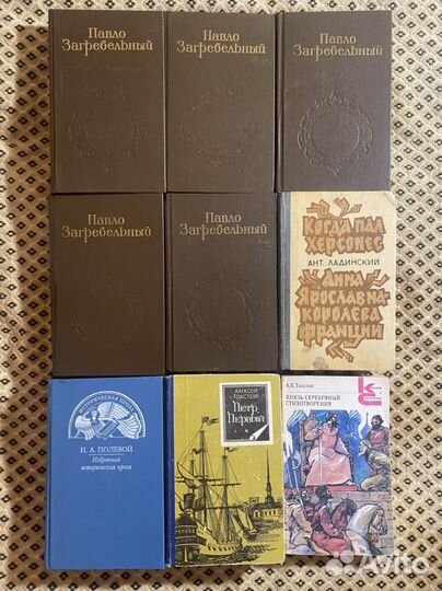 История. Исторические романы. Пикуль