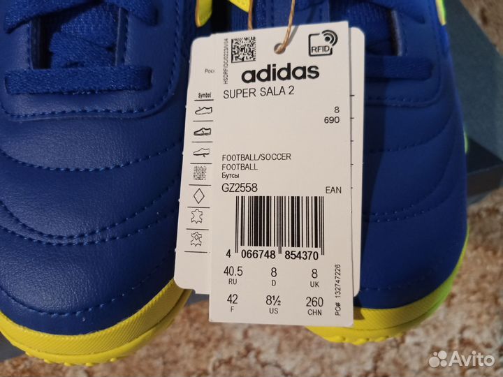 Футзалки Adidas Super Sala 2 GZ2558